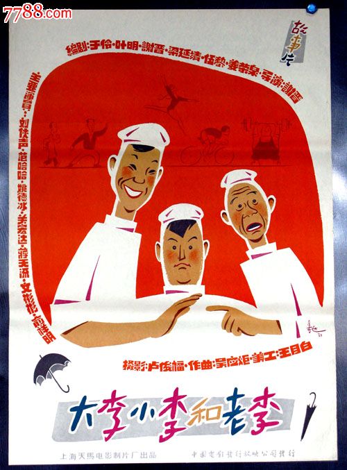 不动产权证的发证日期在哪里